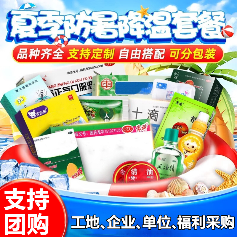 冰丝休闲裤